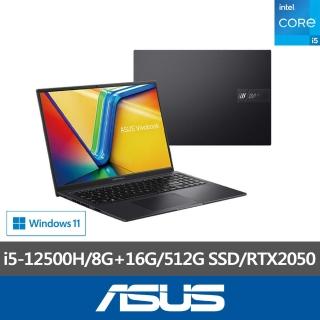 【ASUS 華碩】特仕款 16吋RTX2050輕薄筆電(Vivobook 16X K3605ZF/i5-12500H/8G+16G/512G SSD/W11)