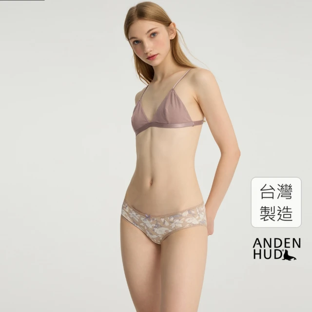 AINWEI 艾妮薇 7件組 ☆ 冰桃心抑菌冰絲中腰內褲/無