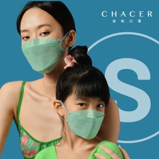 【CHACER 佳和】兒童款 大童/成人小顏4D立體魚型KF94醫用防護口罩(春夏色系/10入/臺灣製+雙鋼印)