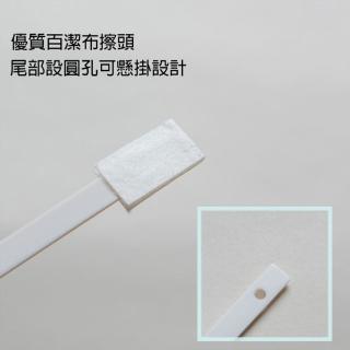 【寶盒百貨】7支入2組 日本製 多功能浴室清潔棒刷 馬桶清潔棒 清潔刷(居家生活清潔用品)
