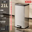 【巧可】21L不鏽鋼垃圾桶  廚房用垃圾桶(大容量 家用垃圾桶  腳踩款)