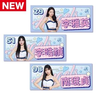 【富邦悍將】2024 Fubon Angels應援毛巾(圖片色)