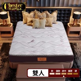 【Chester 契斯特】床墊 薄形獨立筒 薄墊 德國銀離子+吸濕排汗雙認證-5尺(雙人)