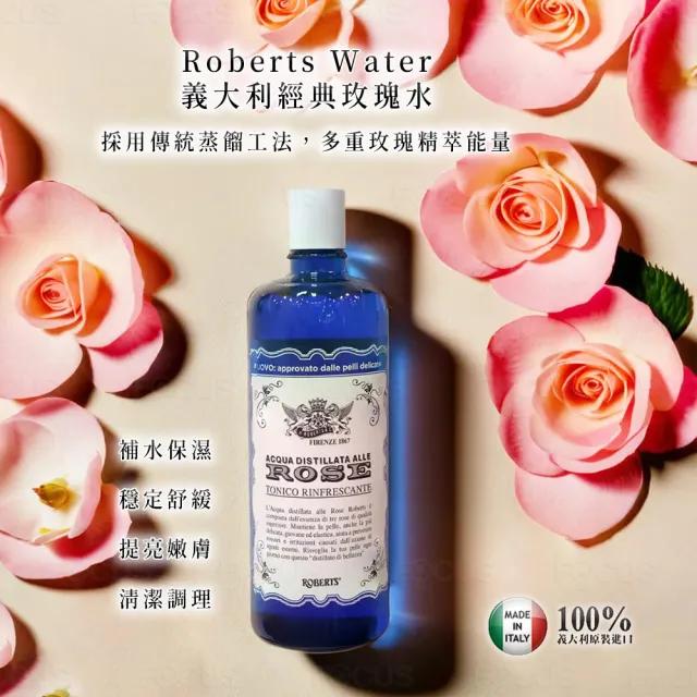 【ROBERTS】150年義大利原裝高滲透經典玫瑰水300ml*6瓶