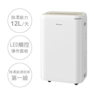 【DAIKIN 大金】一級能效12L除濕機(JP24ASCT-N淡金色)