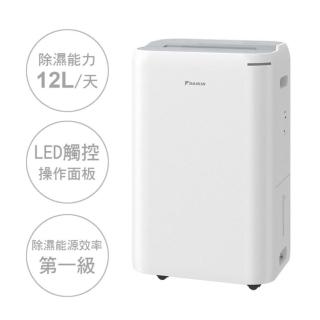 【DAIKIN 大金】12L一級能效除濕機(JP24ASCT-H淺灰色)