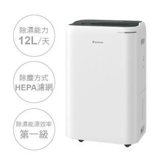 【daikin 大金】12l空氣清淨除濕機(jpf24asct)