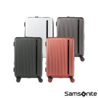 【Samsonite 新秀麗】20吋 MYTON 可擴充大容量輕量PC防盜拉鍊避震輪行李箱/登機箱/旅行箱(多色可選)