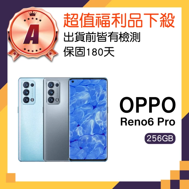 【OPPO】A級福利品 Reno6 Pro 5G 6.55吋(12GB/256GB)