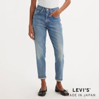 【LEVIS 官方旗艦】MADE IN JAPAN MIJ日本製 女款 高腰修身牛仔褲 / 彈性面料 人氣新品 A5893-0004