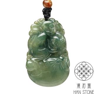 【漢石齋】天然翡翠A貨 十二生肖玉佩吊墜 飄花種(22*34*4mm以上)