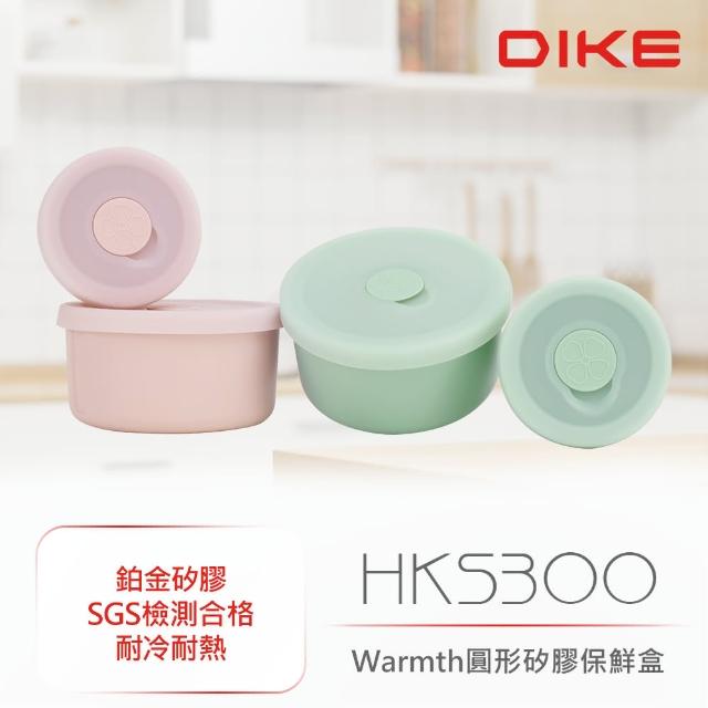 【DIKE】Warmth圓形矽膠保鮮盒2入組150ml+400ml SGS食用級 鉑金矽膠 耐冷熱 可微波(HKS300)