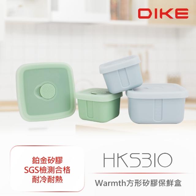 【DIKE】Warmth方形矽膠保鮮盒2入組150ml+400ml SGS食用級 鉑金矽膠 耐冷熱 可微波(HKS310)