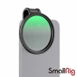【SmallRig 斯莫格】4387 MagEase ND磁吸濾鏡組(公司貨)