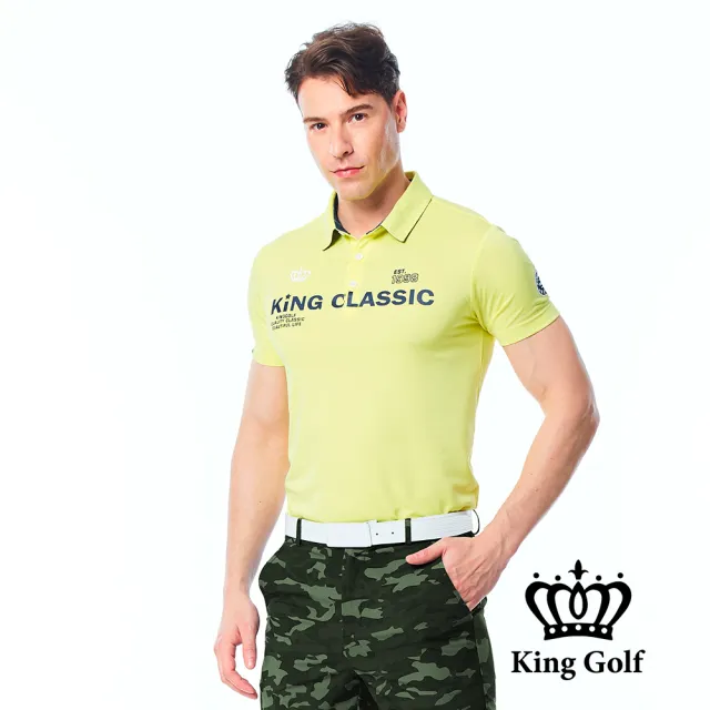 【KING GOLF】實體同步款-男款皇冠字母印花領口迷彩拼接短袖POLO衫/高爾夫球衫(黃色)