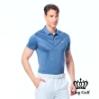 【KING GOLF】實體同步款-男款胸前大圖線條印圖KG印花短袖POLO衫/高爾夫球衫(藍色)