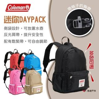 【Coleman】迷你DAYPACK 五色(悠遊戶外)