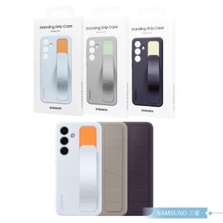 【Samsung 三星】原廠公司貨 S24 5G 立架式矽膠保護殼-附指環帶 GS921(盒裝)