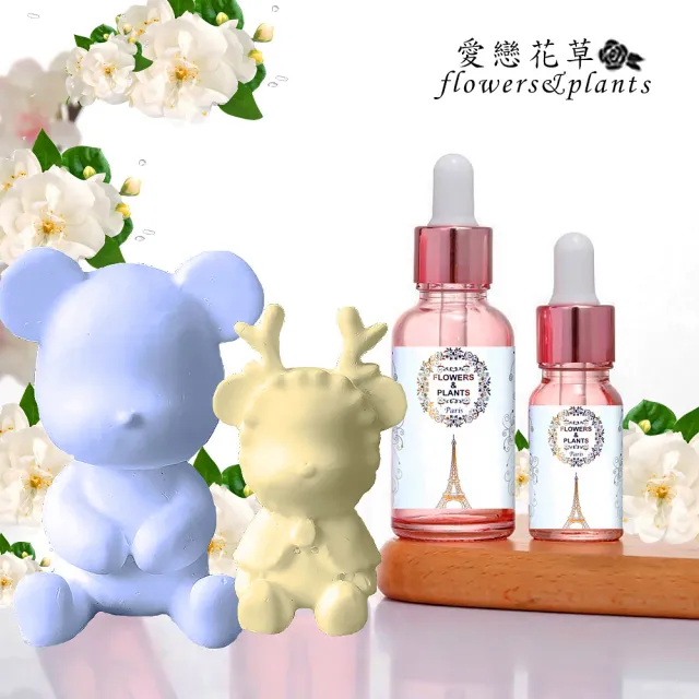 【愛戀花草】普羅旺斯薰衣草 水氧薰香精油30ML(贈暴力熊擴香石3個)