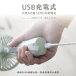 【台隆手創館】KINYO 手持充電風扇3.8吋 UF-187(USB風扇 手持扇)