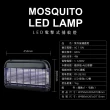 【KINYO】12顆LED電擊式捕蚊燈 KL-8121(滅蚊燈 捕蚊燈 驅蚊燈 LED捕蚊燈 高效滅蚊)