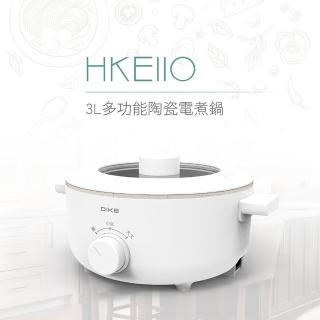 【DIKE】3L多功能陶瓷電煮鍋/美食鍋/電火鍋 SGS認證(HKE110WT)