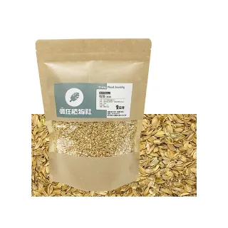 【天然介質】大自然贈禮 稻殼 粗糠(極佳的透氣性 改善黏土 自然轉化成肥分 豐富矽元素 提升抗病力)