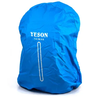 【YESON】伸縮型後背包防水包 套(MG-8331)