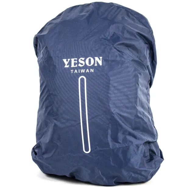【YESON】伸縮型後背包防水包 套(MG-8331)