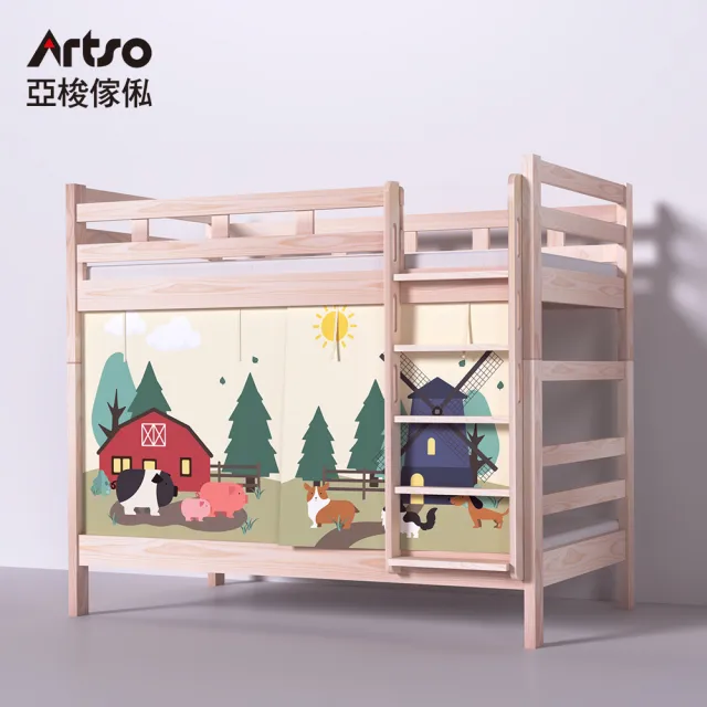 【Artso 亞梭】遊戲布簾-動物農場(床簾/兒童床)