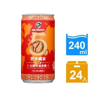 【金車/伯朗】世界藏家五國特選拿鐵(240ml/24罐)