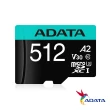 【ADATA 威剛】Premier Pro microSDXC UHS-I U3 A2 V30 512G記憶卡(附轉卡)