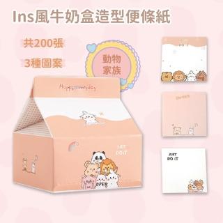 ins風粉紅可愛動物牛奶盒便條紙-盒裝(便籤 備忘錄 手帳素材本 筆記本 辦公 便利貼 文具用品 學生 禮物)