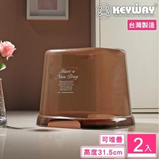 【KEYWAY 聯府】奇恩31cm止滑椅-2入(塑膠椅 MIT台灣製造)