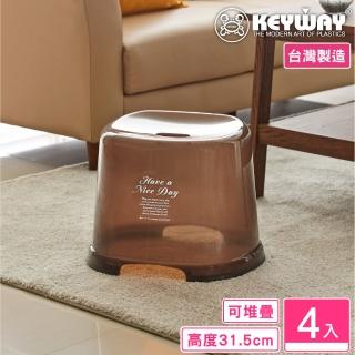 【KEYWAY 聯府】奇恩31cm止滑椅-4入(塑膠椅 MIT台灣製造)