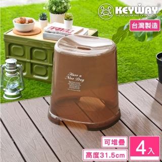 【KEYWAY 聯府】奇恩41cm止滑椅-4入(塑膠椅 MIT台灣製造)