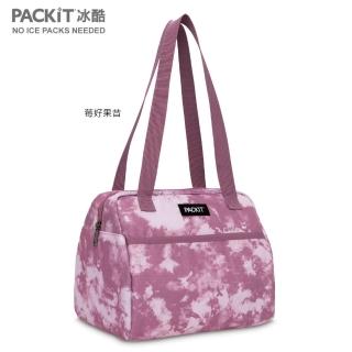 【PACKiT冰酷行動小冰箱】輕巧冷藏肩背冰袋(贈 隨機好禮)
