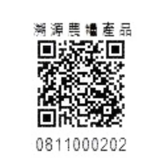 【北埔農會】東方美人茶-精品三角立體茶包3gx20入x1盒