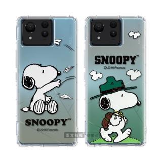 【SNOOPY 史努比】ASUS Zenfone 11 Ultra 漸層彩繪空壓手機殼