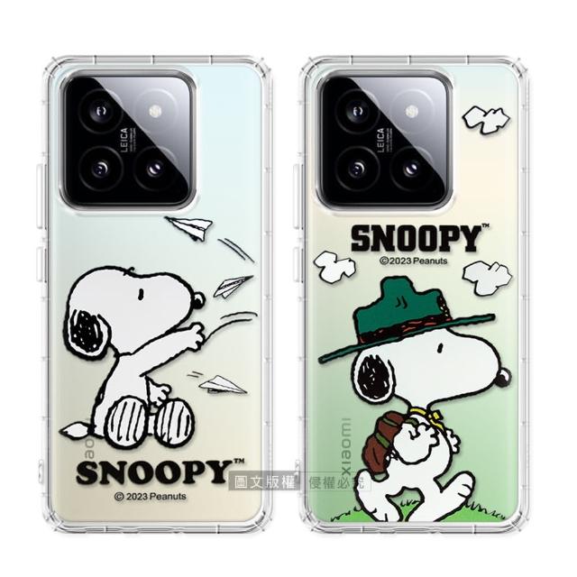【SNOOPY 史努比】小米 Xiaomi 14 漸層彩繪空壓手機殼