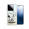【SNOOPY 史努比】小米 Xiaomi 14 漸層彩繪空壓手機殼