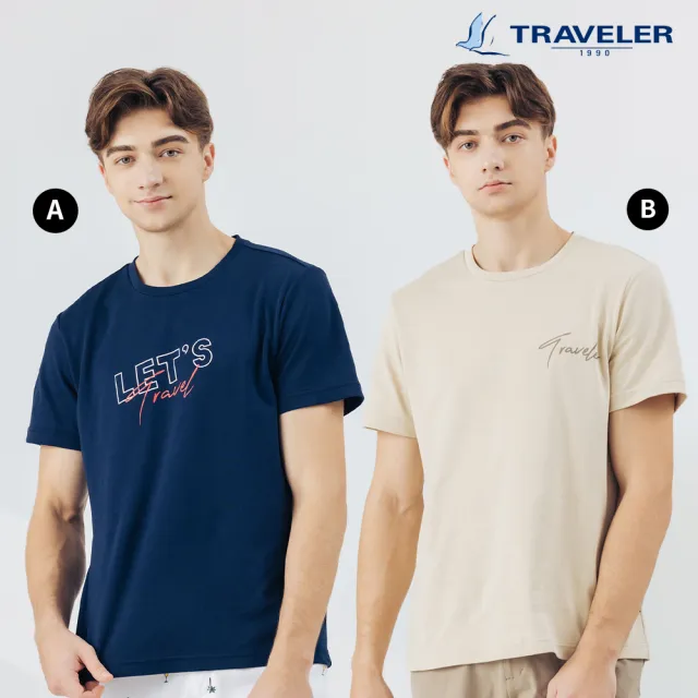 【TRAVELER 旅行者】24SS男女款消臭吸排上衣_241TR846.847.848.856(消臭/吸濕排汗/排汗衣)