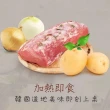 【清淨園】傳統炸醬調理包180公克(道地的韓國風味)
