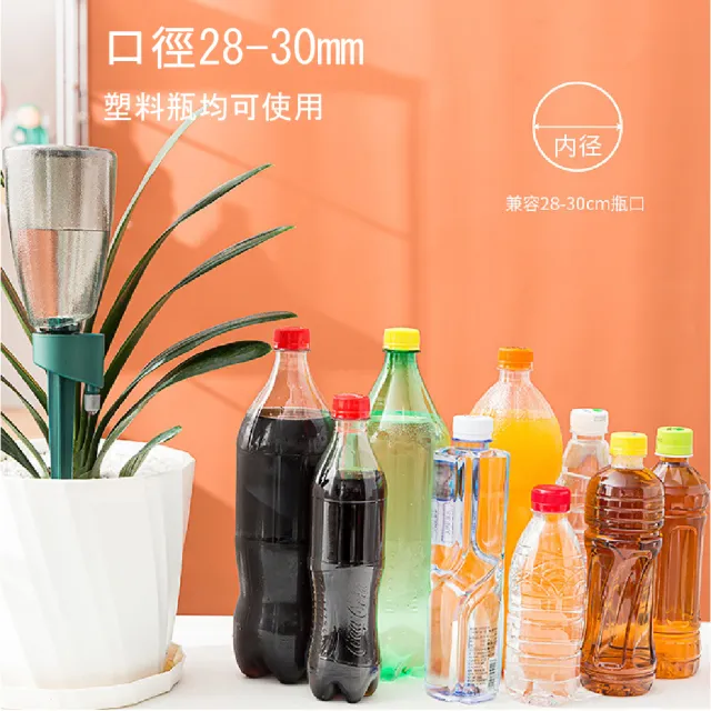 【園藝用品】自動可調節水流澆花器3入組-藍色(流速可調 澆水器 灑水器 滴水器 植物盆栽 外出 懶人澆花)