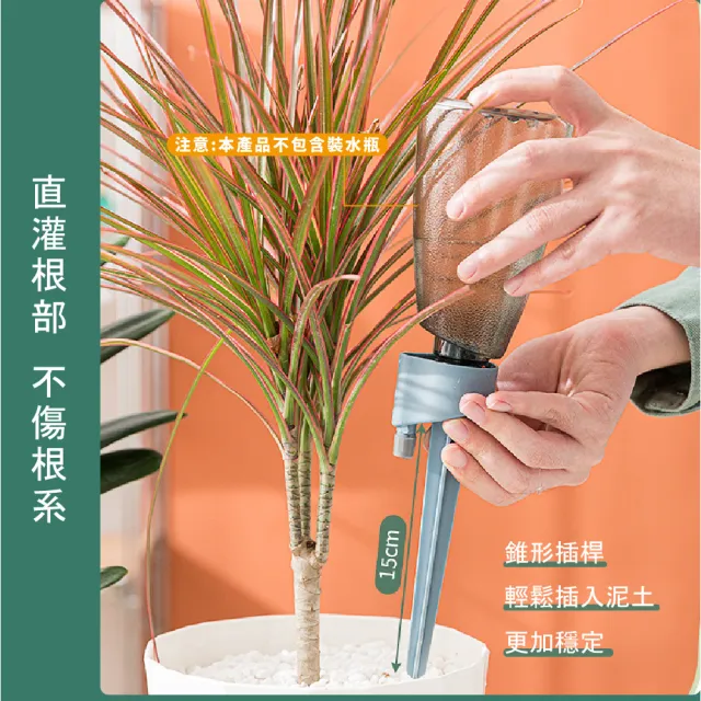 【園藝用品】自動可調節水流澆花器3入組-藍色(流速可調 澆水器 灑水器 滴水器 植物盆栽 外出 懶人澆花)