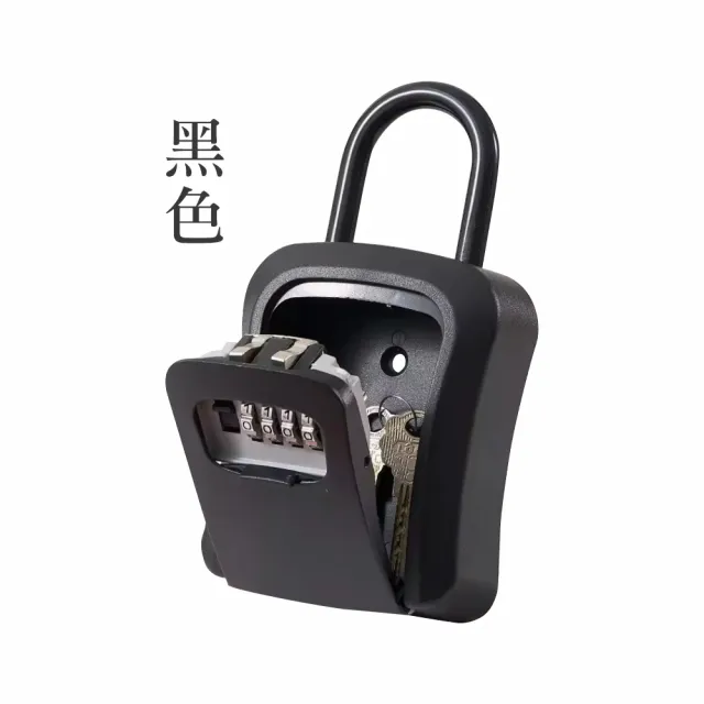 【E.dot】防盜防水密碼鑰匙盒(密碼鎖)
