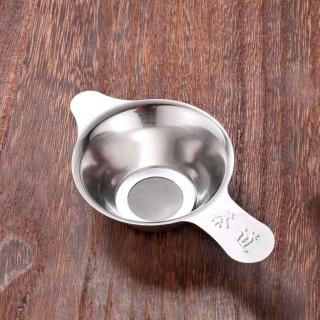 【PS Mall】雙耳不銹鋼茶漏 不燙手泡茶器 茶葉過濾網漏斗 4入(J205)