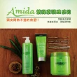【Amida 蜜拉】葉綠素頭皮SPA專業六件組(葉綠素洗髮精500ml*3+頭皮調理素1000ml+洗護60ml旅行瓶*2)