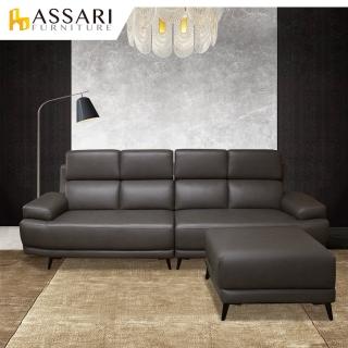 【ASSARI】傑佛瑞L型加厚貓抓皮沙發(262cm)