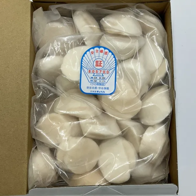 【漢來飯店】嚴選 日本北海道生食級干貝 S等級(單盒 1KG / 31~35顆)